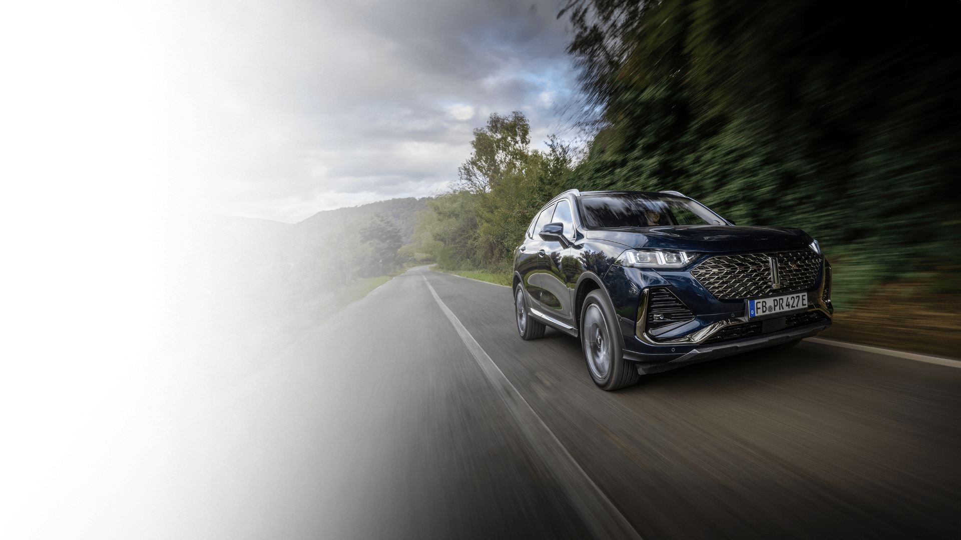 Изпълнен с енергия