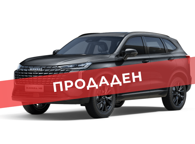 HAVAL H6 4x4 | Supreme